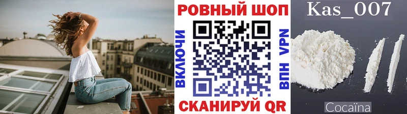 Виды наркотиков купить Новоалександровск Конопля  КОКАИН  Codein  Гашиш 