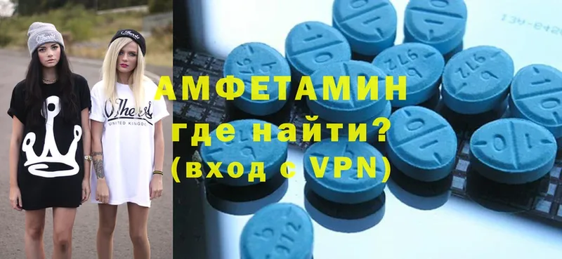 Amphetamine 98% Новоалександровск