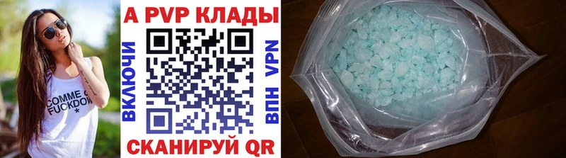 купить наркотики сайты Новоалександровск A-PVP VHQ