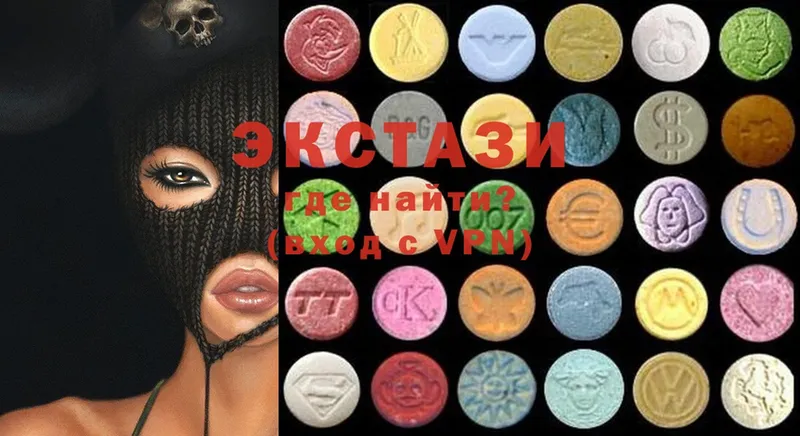 хочу наркоту  Новоалександровск  MEGA сайт  Ecstasy круглые 