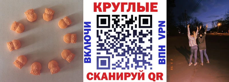 Ecstasy Дубай  OMG ТОР  Новоалександровск 