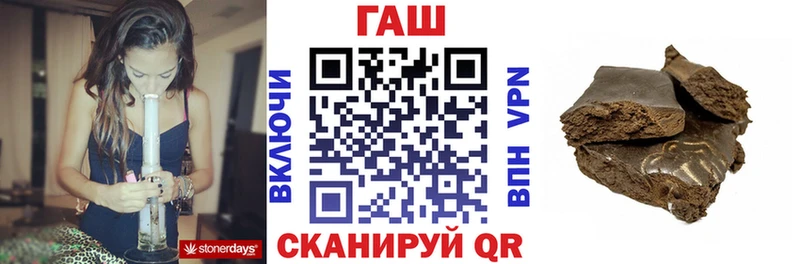 Гашиш Premium  OMG ТОР  Новоалександровск  где найти наркотики 