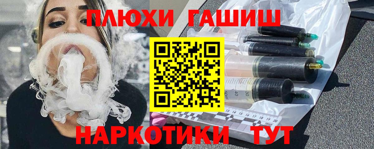 COCAIN  Гашиш  Марки  Мед  Вход с VPN  Новоалександровск  Мефедрон  Каннабис  МЕФ 