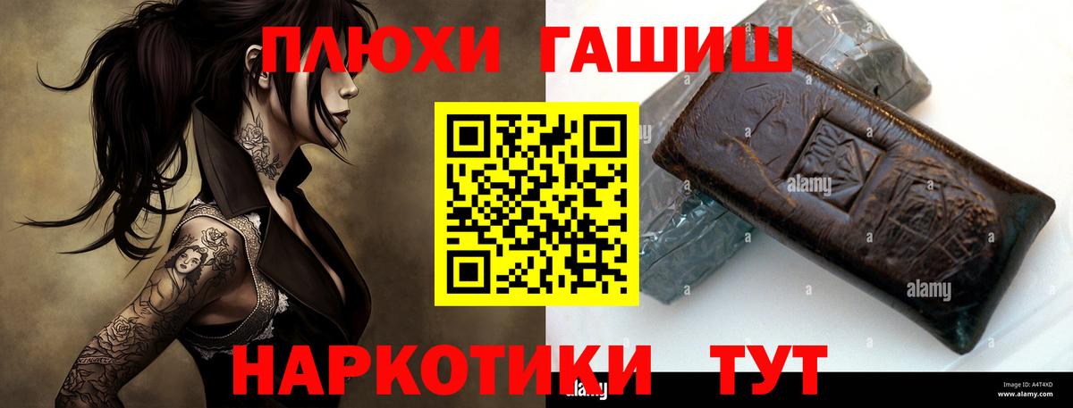 ГАШ 40% ТГК Новоалександровск