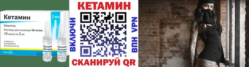 Кетамин ketamine  Новоалександровск 