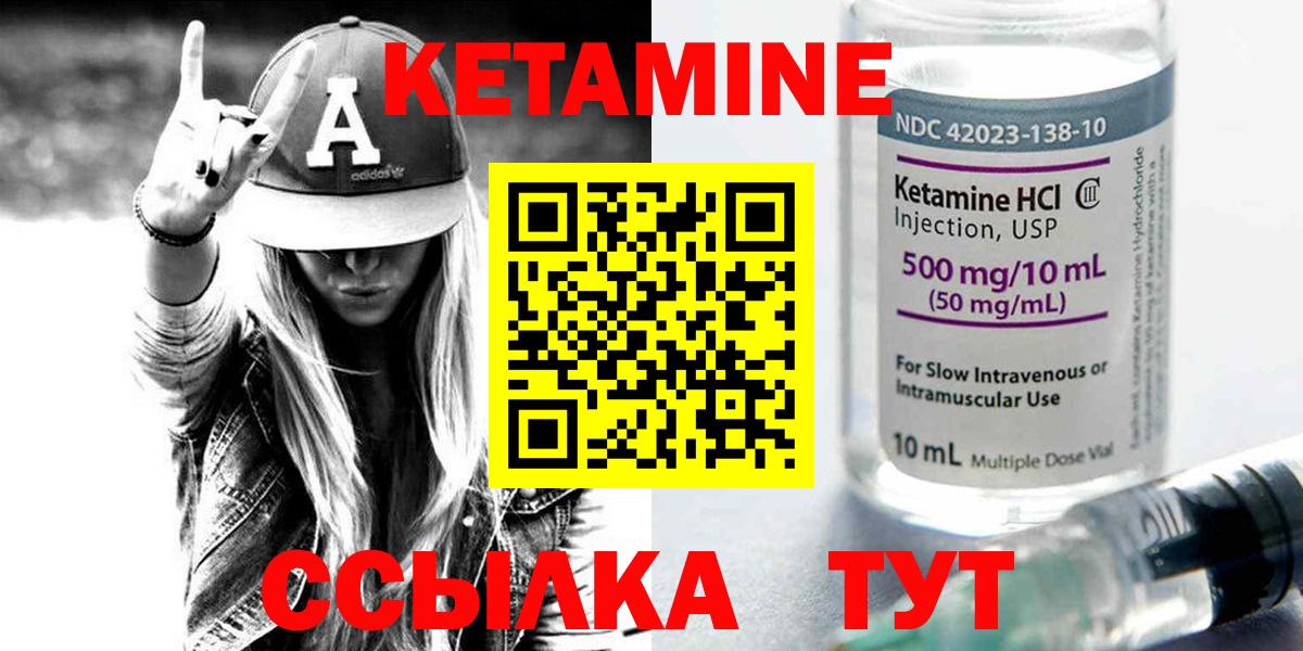 Новоалександровск  mega ONION  Вход с VPN  Кетамин VHQ 