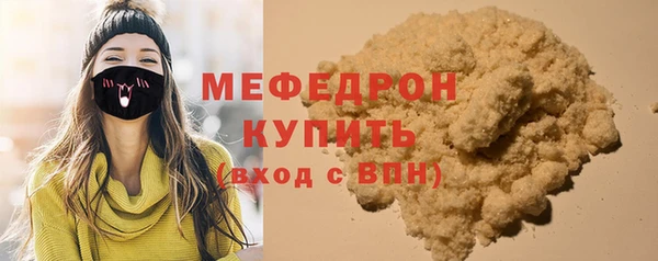 бутик Михайловка