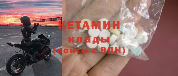 MDMA Надым