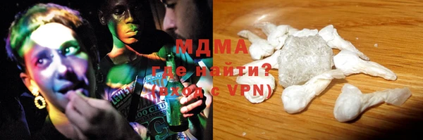 герыч Навашино