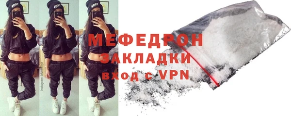 бутик Михайловка