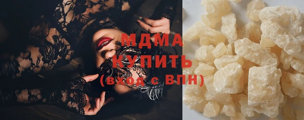 герыч Навашино