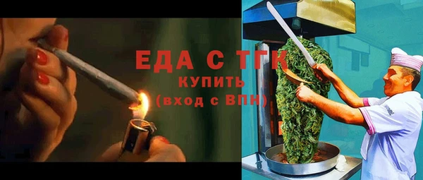 герыч Навашино
