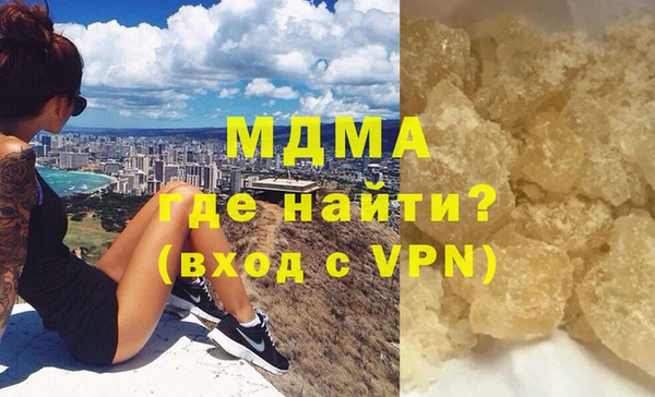 марихуана Наволоки
