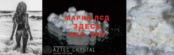 ГАЛЛЮЦИНОГЕННЫЕ ГРИБЫ Михайловск