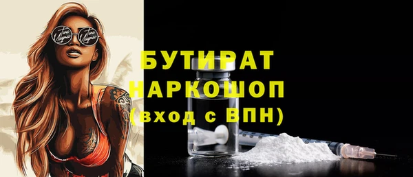 ГАЛЛЮЦИНОГЕННЫЕ ГРИБЫ Михайловск
