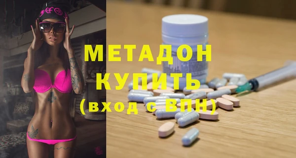 бутик Михайловка