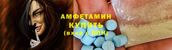 ГАЛЛЮЦИНОГЕННЫЕ ГРИБЫ Михайловск