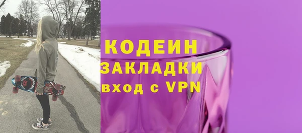 бутик Михайловка