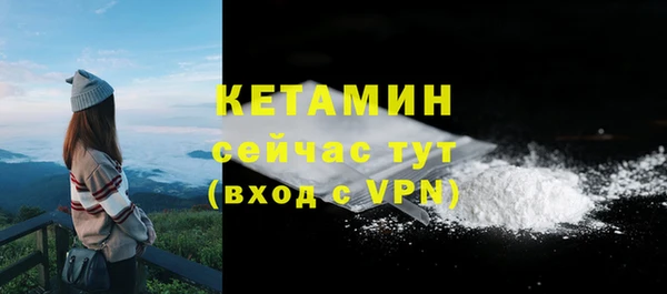 ГАЛЛЮЦИНОГЕННЫЕ ГРИБЫ Михайловск