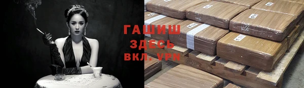 тгк Михайлов