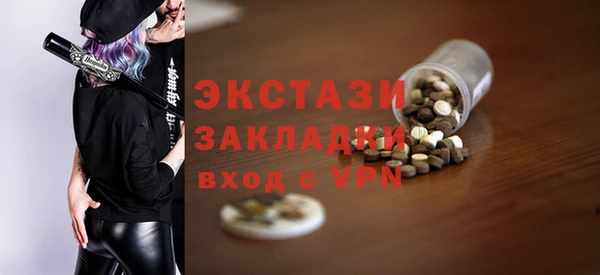 бутик Михайловка