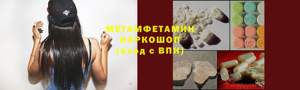 MDMA Надым