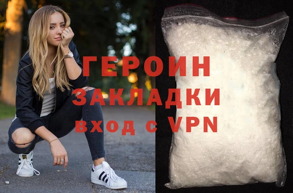 MDMA Надым