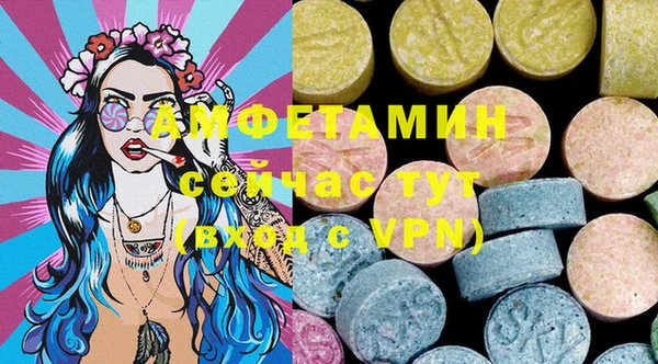 ГАЛЛЮЦИНОГЕННЫЕ ГРИБЫ Михайловск