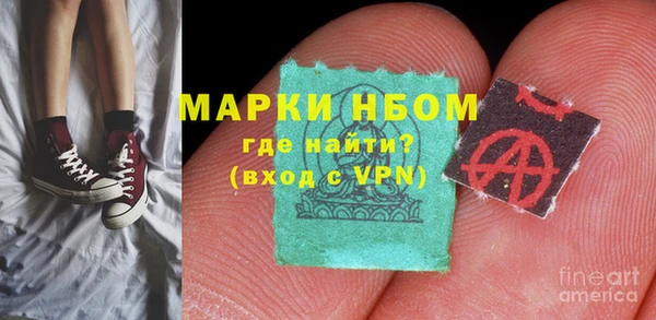 герыч Навашино