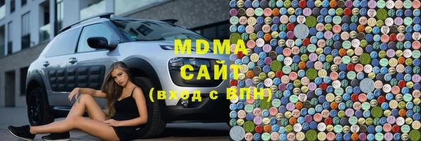 герыч Навашино