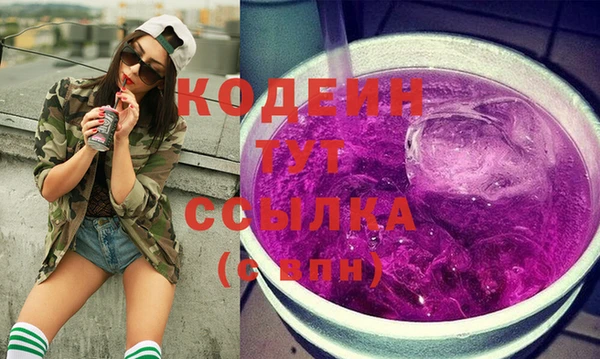 герыч Навашино