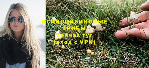 марихуана Наволоки