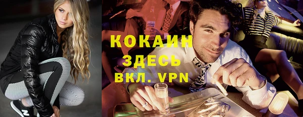 марихуана Наволоки