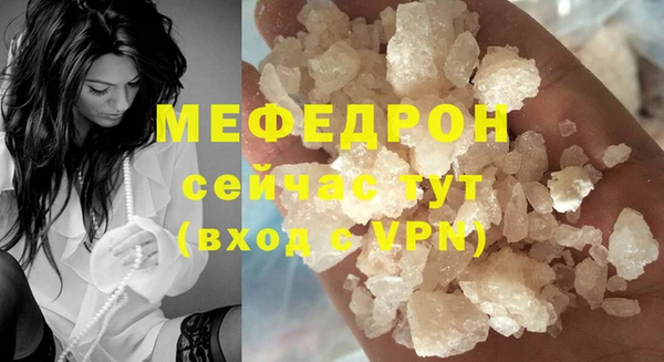 герыч Навашино