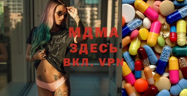 марихуана Наволоки