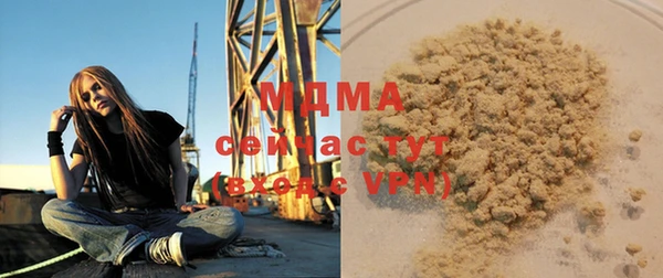 ГАЛЛЮЦИНОГЕННЫЕ ГРИБЫ Михайловск