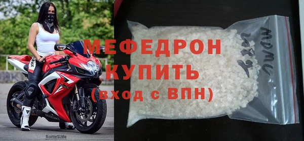 бутик Михайловка