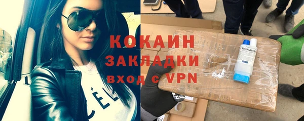 герыч Навашино