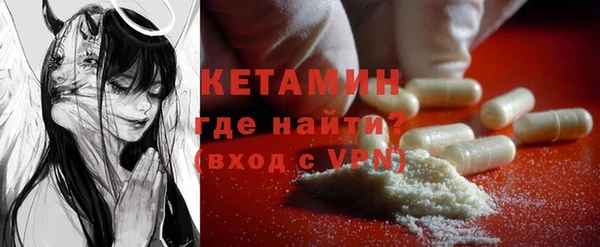 COCAINE Володарск