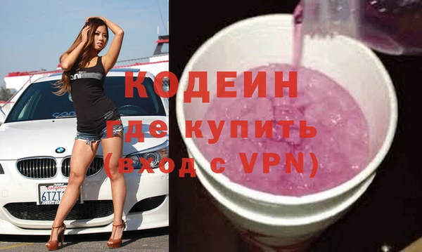марихуана Наволоки