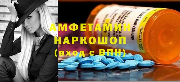 герыч Навашино