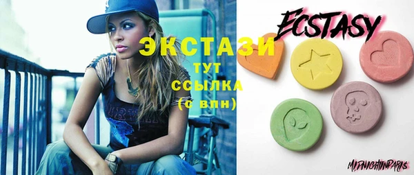 бутик Михайловка