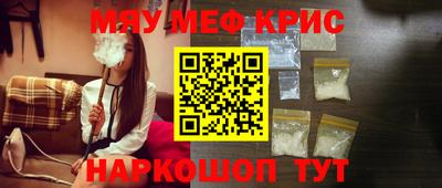 трава Аргун