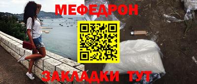 трава Аргун