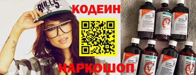 трава Аргун