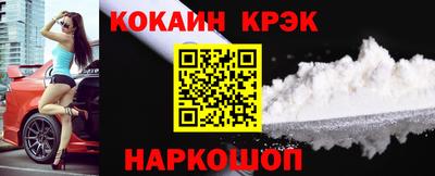 кокаин колумбия Балахна