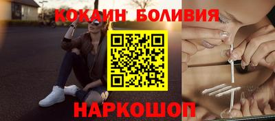 круглые Апшеронск