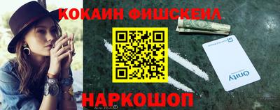 ALPHA-PVP Абакан