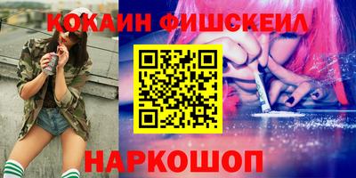 круглые Апшеронск