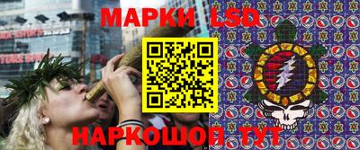 круглые Апшеронск